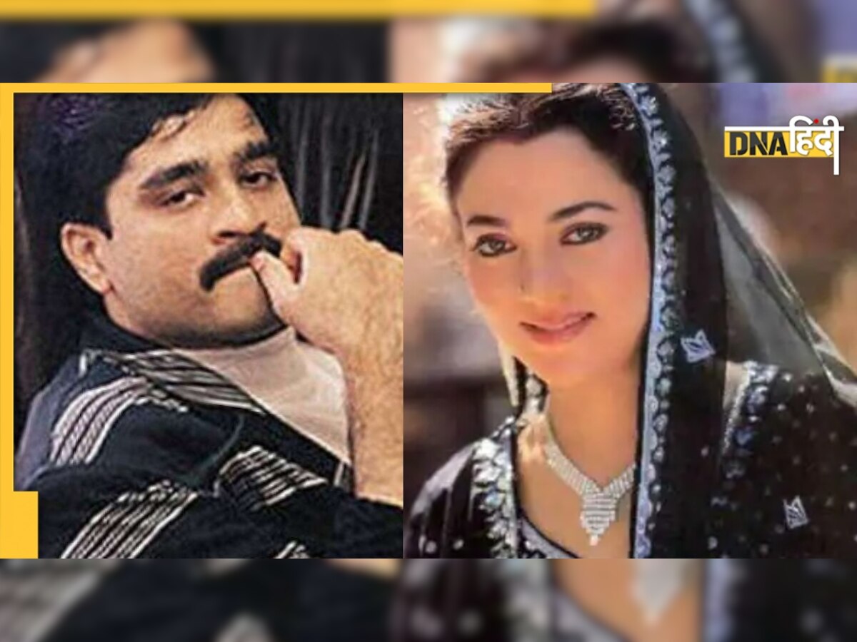 Dawood Ibrahim की दूसरी शादी के बीच वायरल हुआ Mandakini संग रिश्ते का किस्सा, एक तस्वीर पर मचा था बवाल