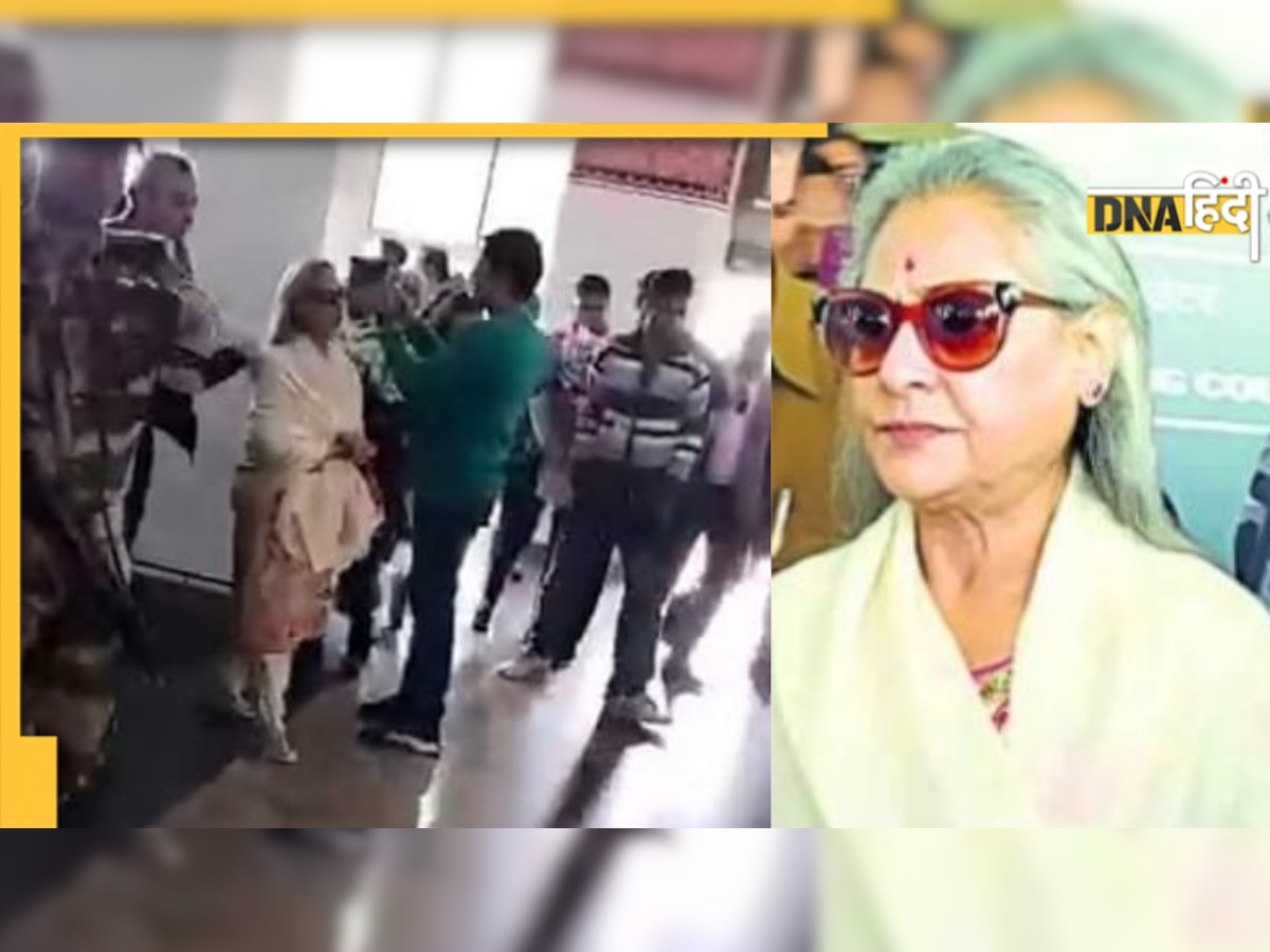 Jaya Bachchan: फोटो लेने पर भड़क गईं जया बच्चन, गुस्से में कह डाली 'नौकरी से निकालने' की बात 