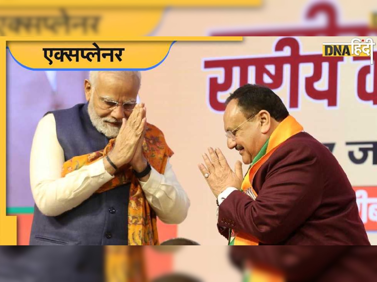 BJP Meet 2023: JP Nadda का क्यों बढ़ा कार्यकाल, जानिए इसके पीछे का पूरा गणित