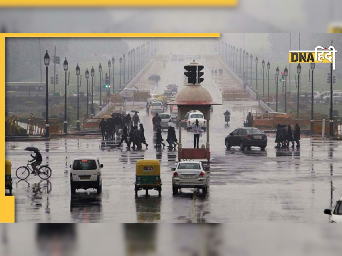 Weather Forecast: ठंड के साथ अब रुलाएगी बारिश और बर्फबारी, कई जगह पड़ेंगे ओले, कैसा रहेगा आपके शहर का मौसम, जानिए