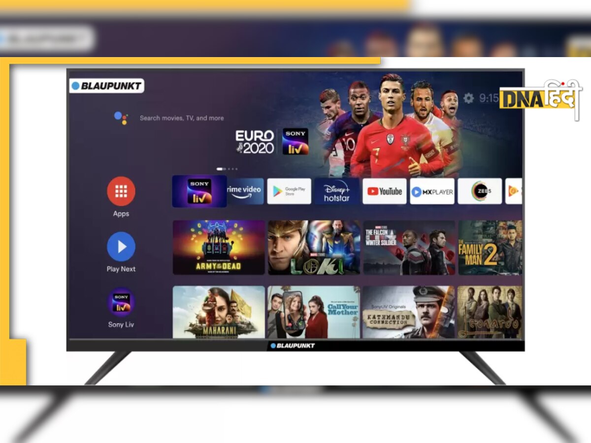 मात्र 999 में खरीदें 32 इंच का  जबरदस्त Smart TV, बस 20 जनवरी तक है मौका