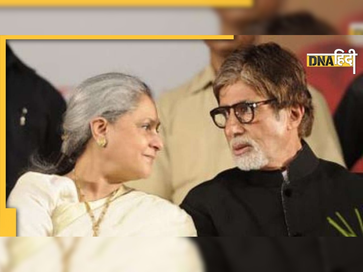 'नौकरी से निकाल देना चाहिए', Jaya ने पैप्स को दी बद्दुआ तो Amitabh Bachchan के रिएक्शन ने किया हैरान