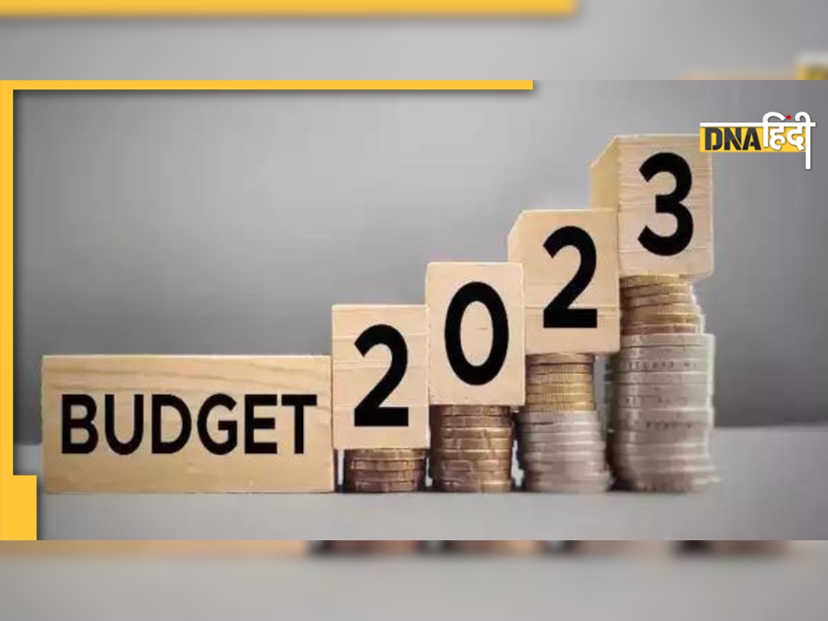 Union Budget 2023: क्या होता है कंटीन्जेंसी फंड, कैसे होता है इसका इस्तेमाल?