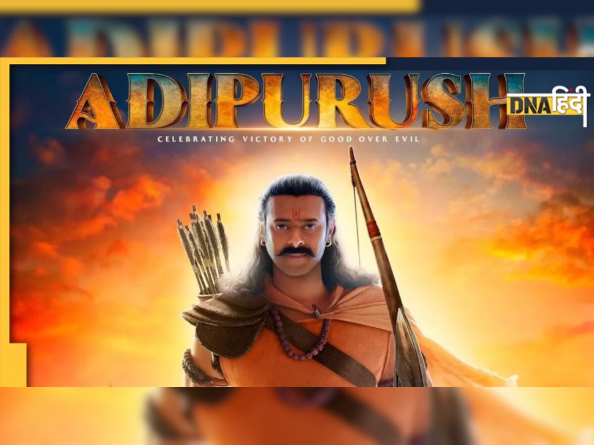 Adipurush Release Date: इस दिन सिनेमाघरों में दस्तक देगी Prabhas-Kriti Sanon की फिल्म, मेकर्स ने खास अंदाज में किया एलान