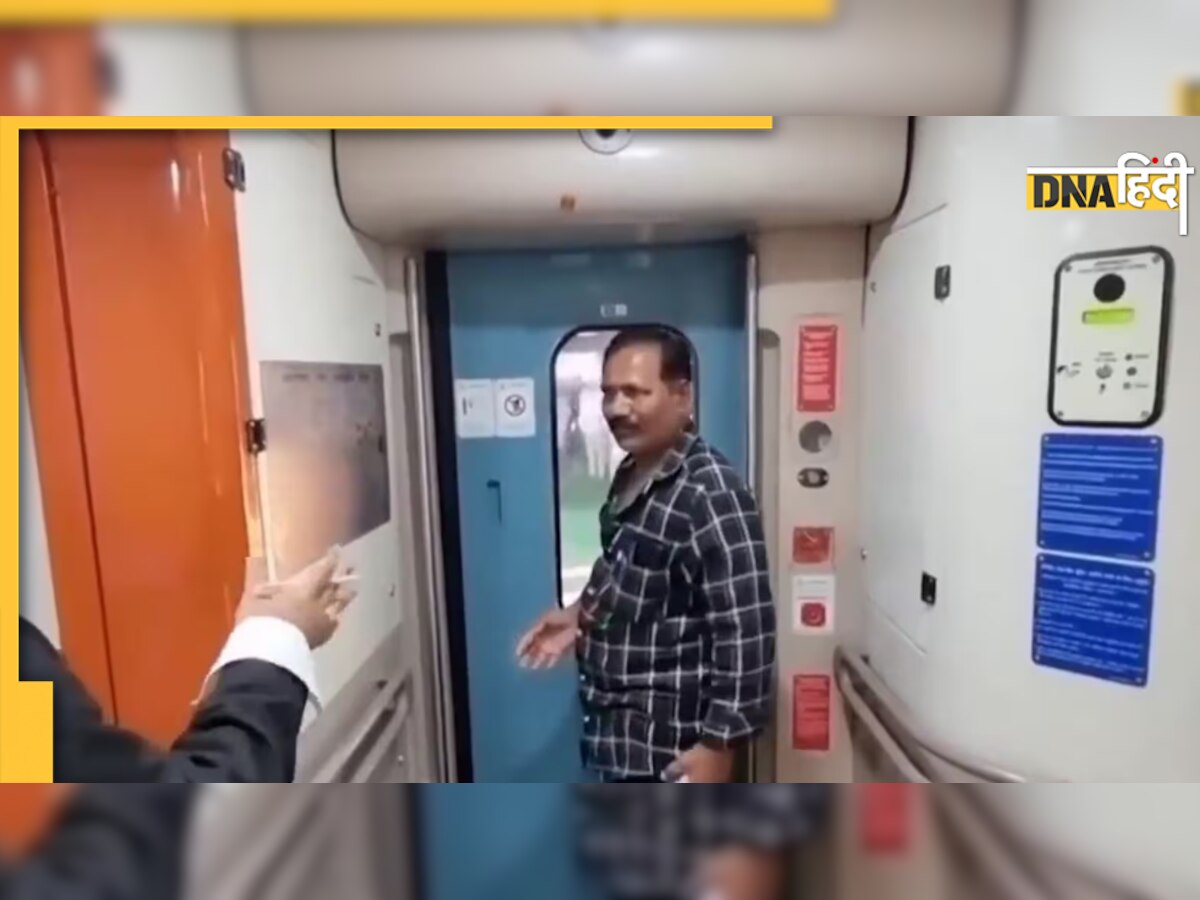 Vande Bharat Express में सेल्फी लेने चढ़ा शख्स, लॉक हुए ऑटोमेटिक दरवाजे तो करना पड़ा 150 KM का सफर