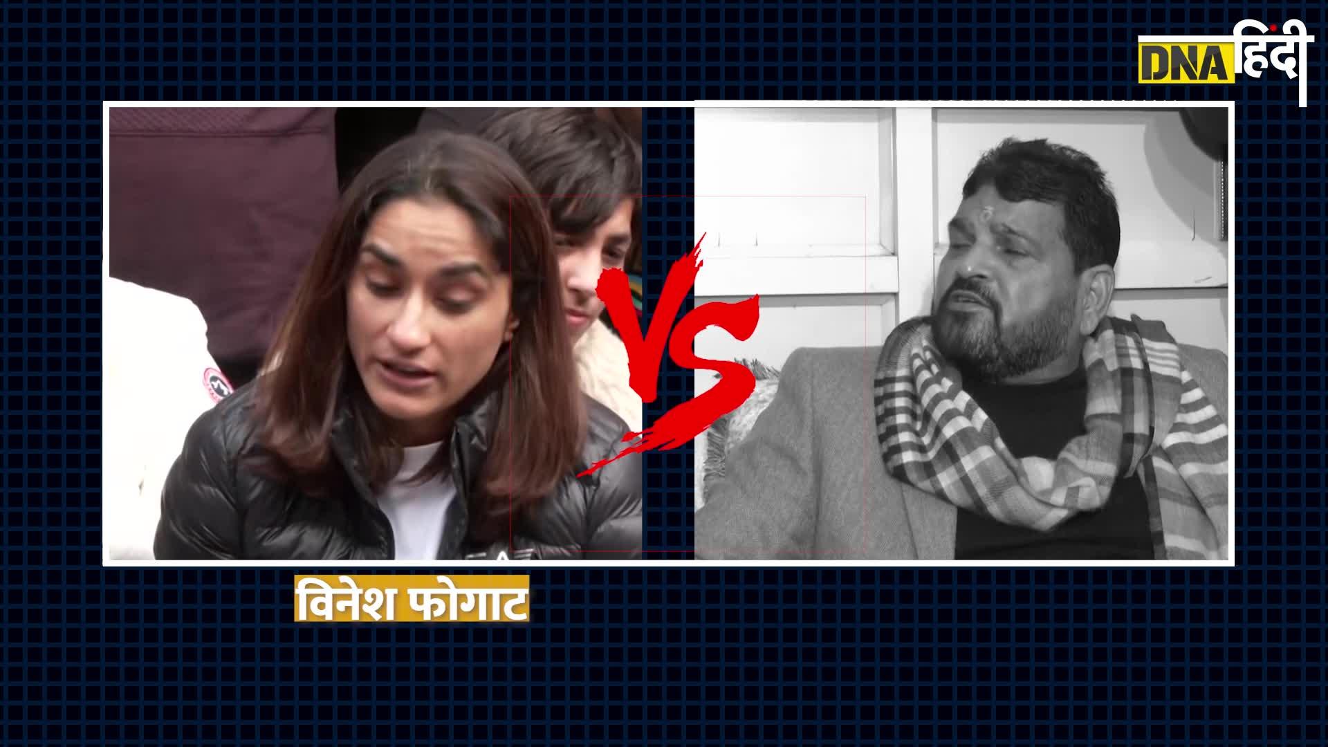 Video: पहलवान विनेश फोगाट ने लगाया WFI अध्यक्ष पर यौन शोषण का आरोप, मामले में क्या हुआ?