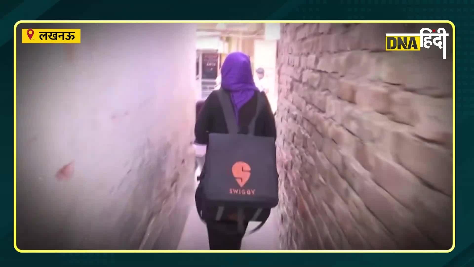 Video: बुर्का पहने, Swiggy Bag टांगे, कौन है ये महिला जो सोशल मीडिया पर वायरल हो रही है?