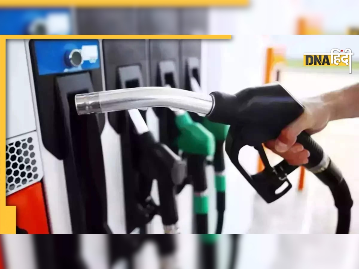 Petrol-Diesel Price: 96 दिन बाद सस्ता हुआ डीजल, आपके शहर में किस दाम पर मिल रहा पेट्रोल, यहां पढ़ें नया रेट