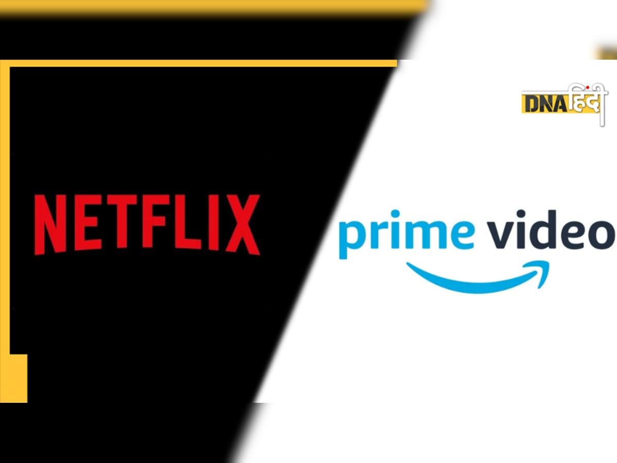 फ्री में लेने हैं Netflix और Amazon Prime के मजे तो फटाफट कर लें ये काम