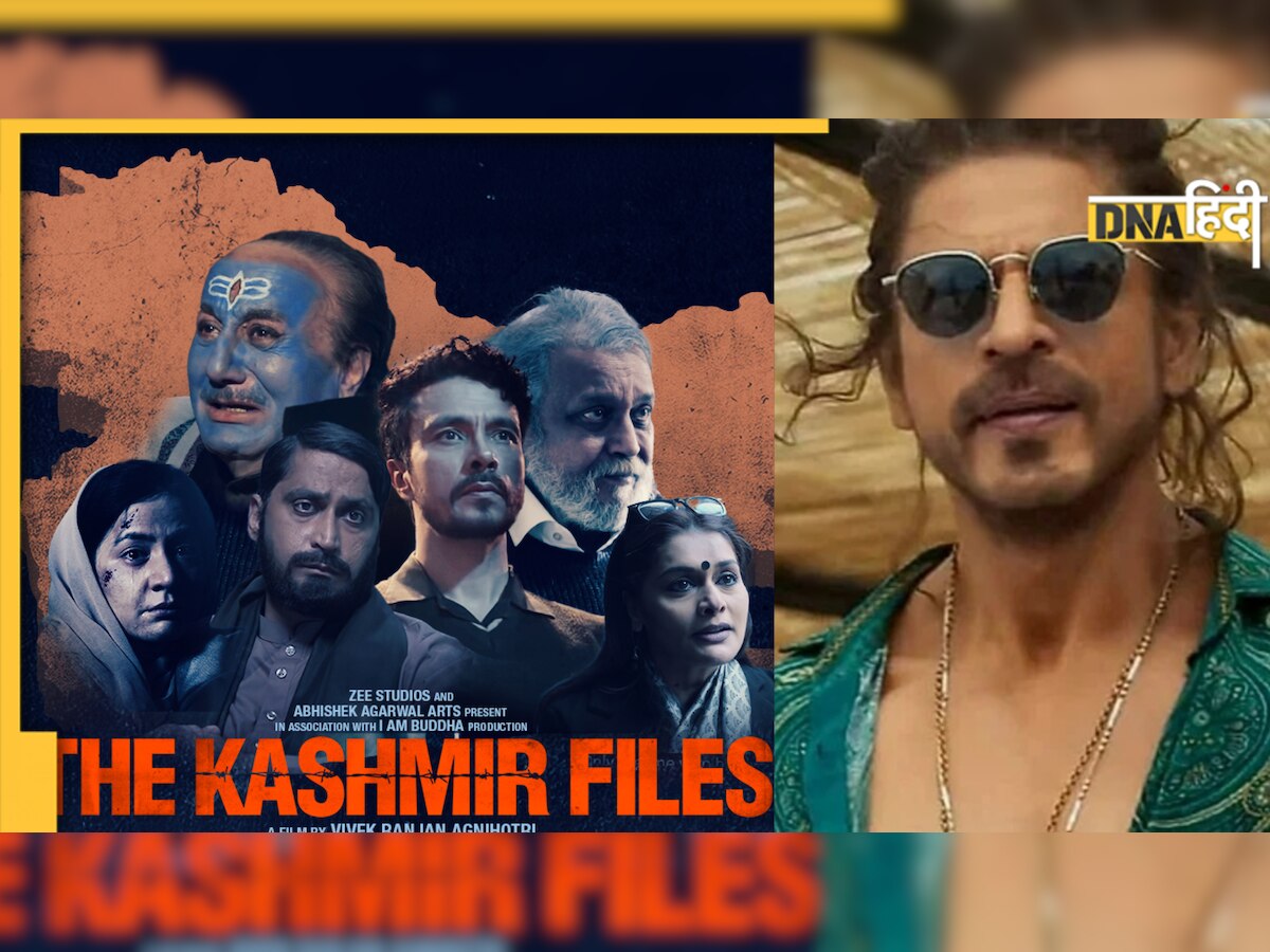 Vivek Agnihotri की फिल्म The Kashmir Files फिर से हुई रिलीज, Shah Rukh Khan की Pathaan को देगी टक्कर 