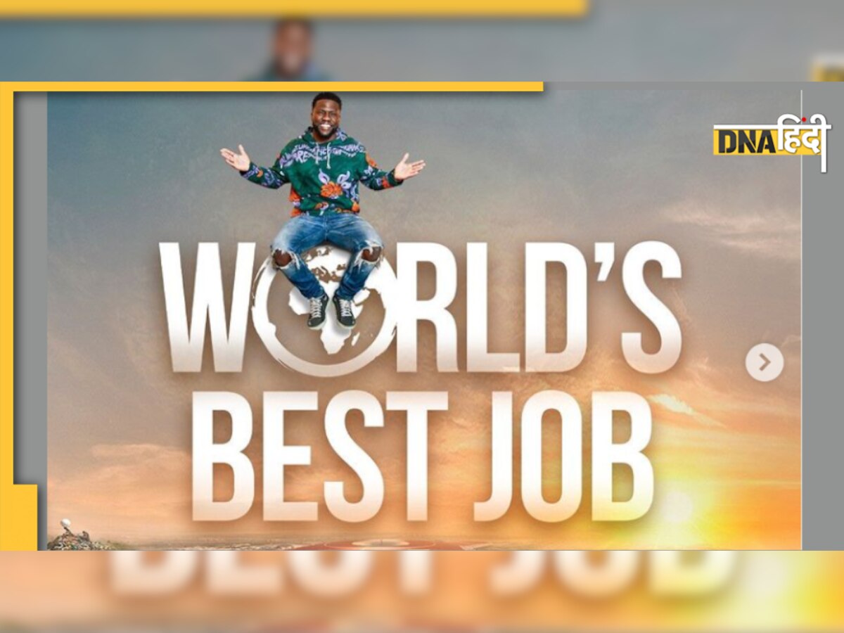 World’s Best Job! हर महीने 40 लाख रुपये की सैलरी और लग्जरी सुविधाएं, बस 23 जनवरी तक है अप्लाई करने का मौका