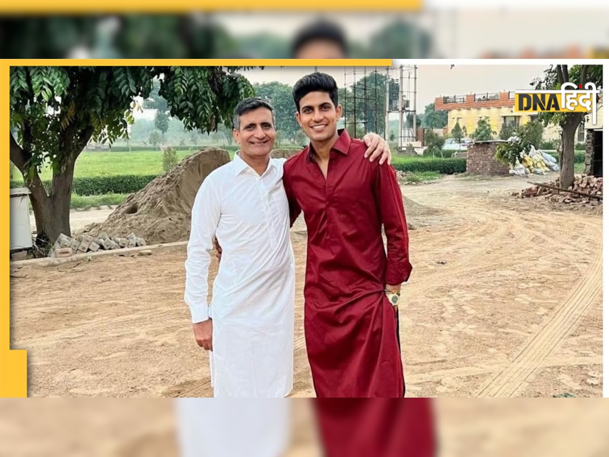 Shubman Gill के शतक से खुश नहीं थे पापा, वजह जान कहेंगे एकदम देसी मम्मी-पापा हैं!