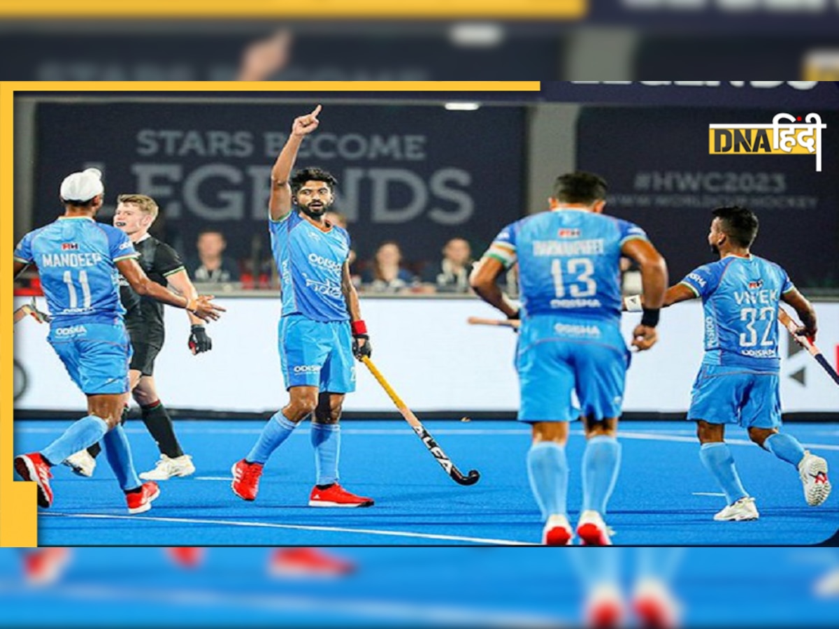 Hockey World Cup 2023: टीम इंडिया वेल्स को मात देकर क्वार्टर फाइनल के एक कदम और करीब पहुंची