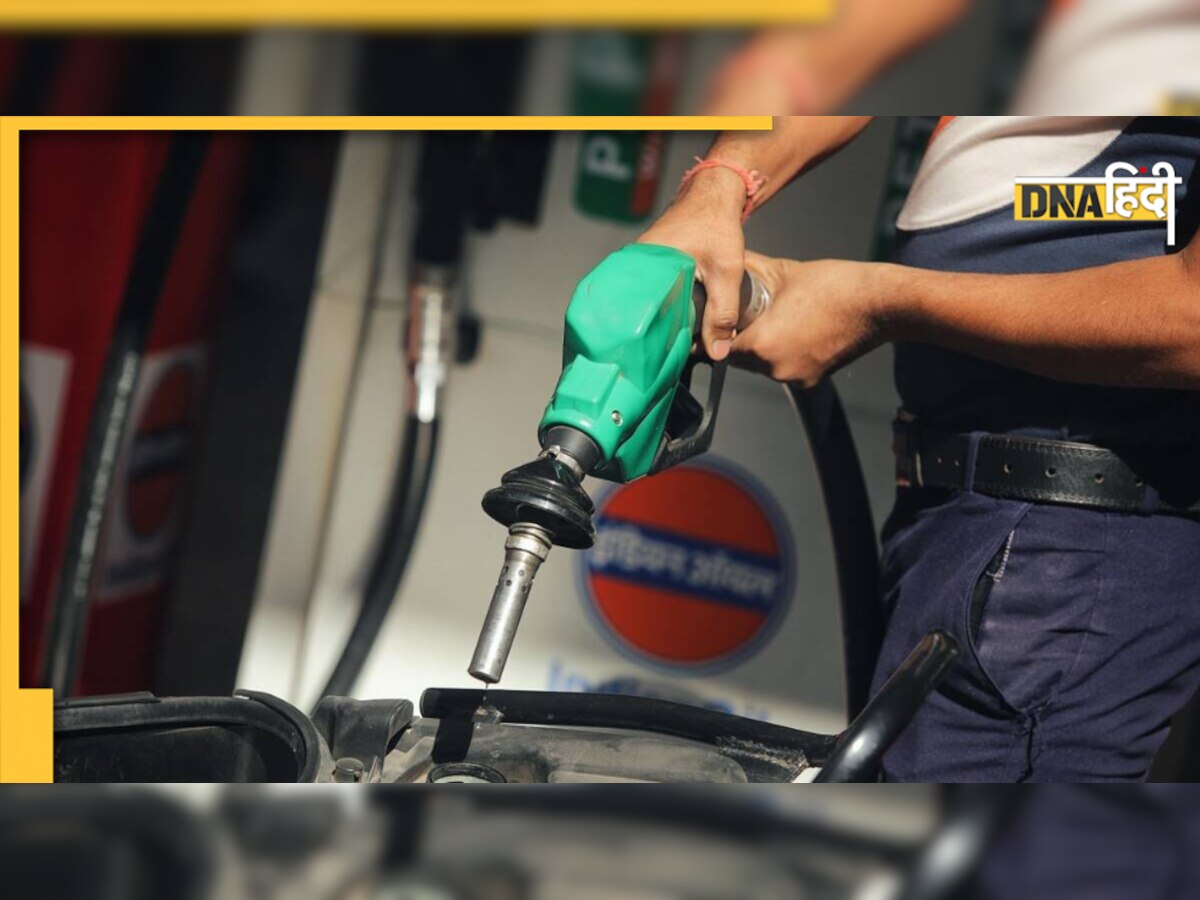 Petrol-Diesel Price Today: यहां जानें मुंबई, दिल्ली और अन्य शहरों में पेट्रोल-डीजल की कीमत