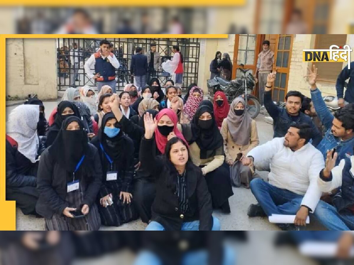 Moradabad Hijab Row: हिंदू कॉलेज में बुर्का पहनी छात्राओं को नहीं मिली एंट्री, नाराज पूर्व MLA बोले- नंगा परेड कराओ सबकी