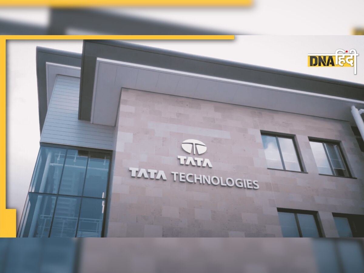 Tata IPO Tech share: बंपर कमाई का है मौका, इस दिन आ रहा है टाटा ग्रुप का आईपीओ