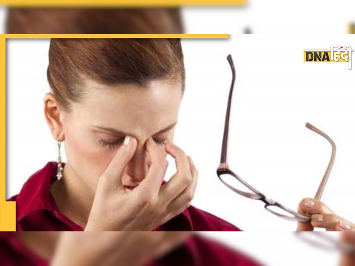 Eye Health Tips: कम या धुंधला दिखने पर अपनाएं ये देसी चीज, उतर जाएगा आंखों का मोटा चश्मा