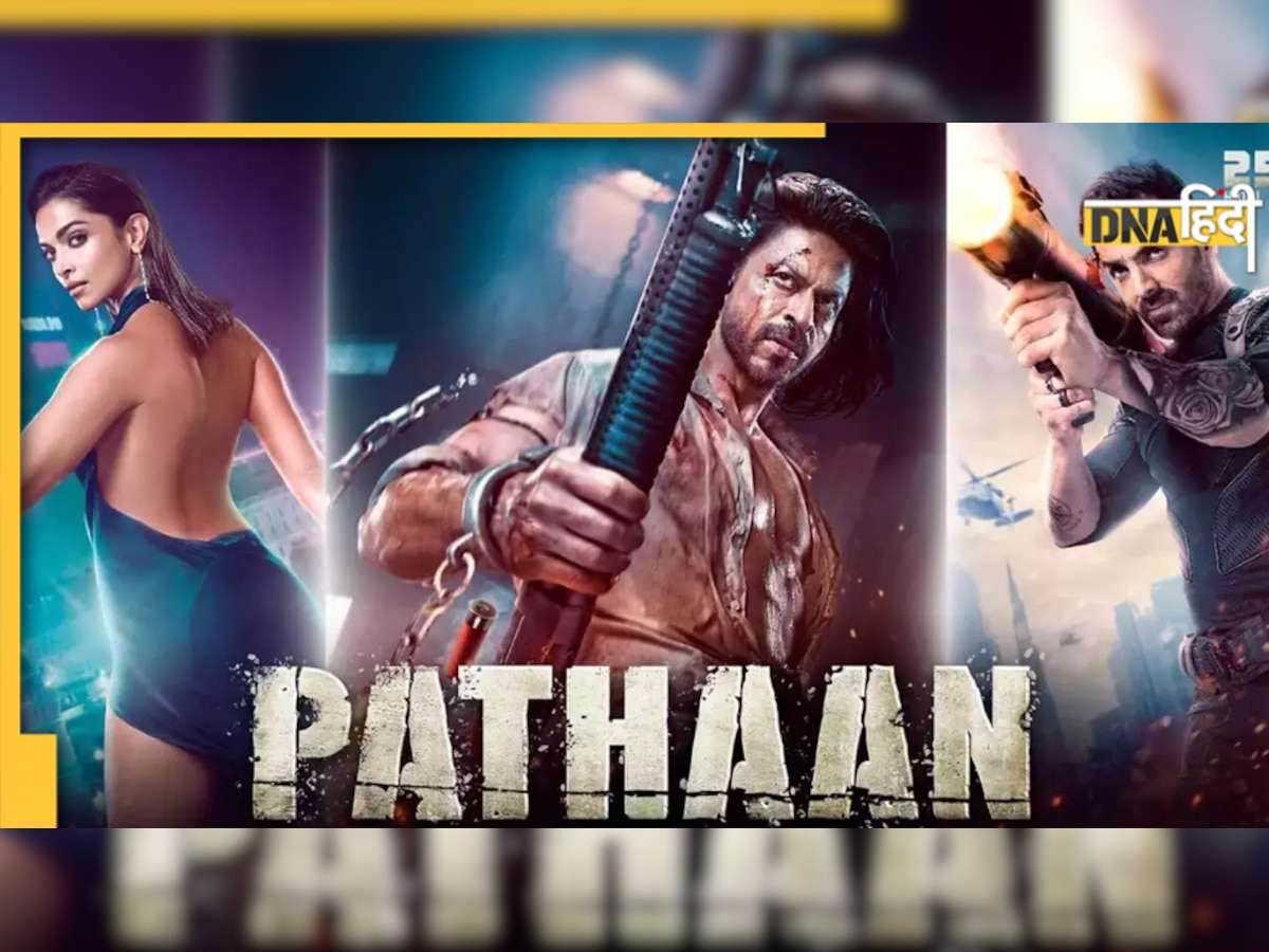 Pathaan Advance Booking: बॉक्स ऑफिस पर चला 'पठान' का तूफान, सबसे कम समय में इतने करोड़ कमाने वाली बनी पहली फिल्म?