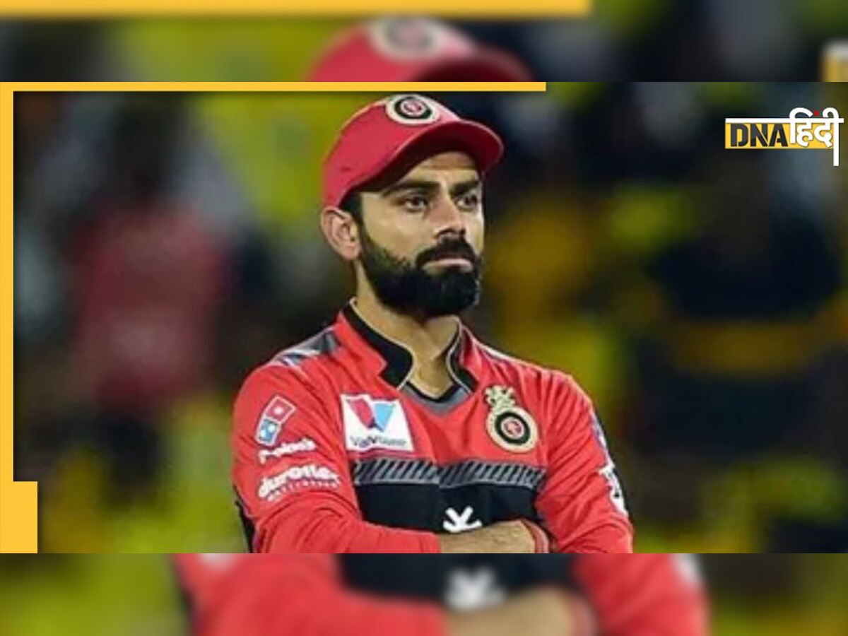 RCB Twitter Hacked: ट्विटर हैंडल हैक कर बदल दिया Royal Challengers Bangalore का नाम, कर रहे ऐसे ट्वीट