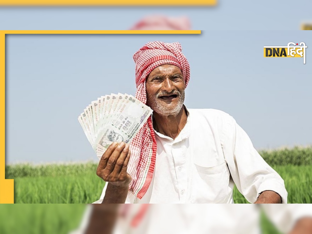 PM Kisan Yojana Status: इस राज्य के 33 लाख किसान रह जाएंगे किस्त से वंचित, जानें क्या आ रही है मु�श्किल