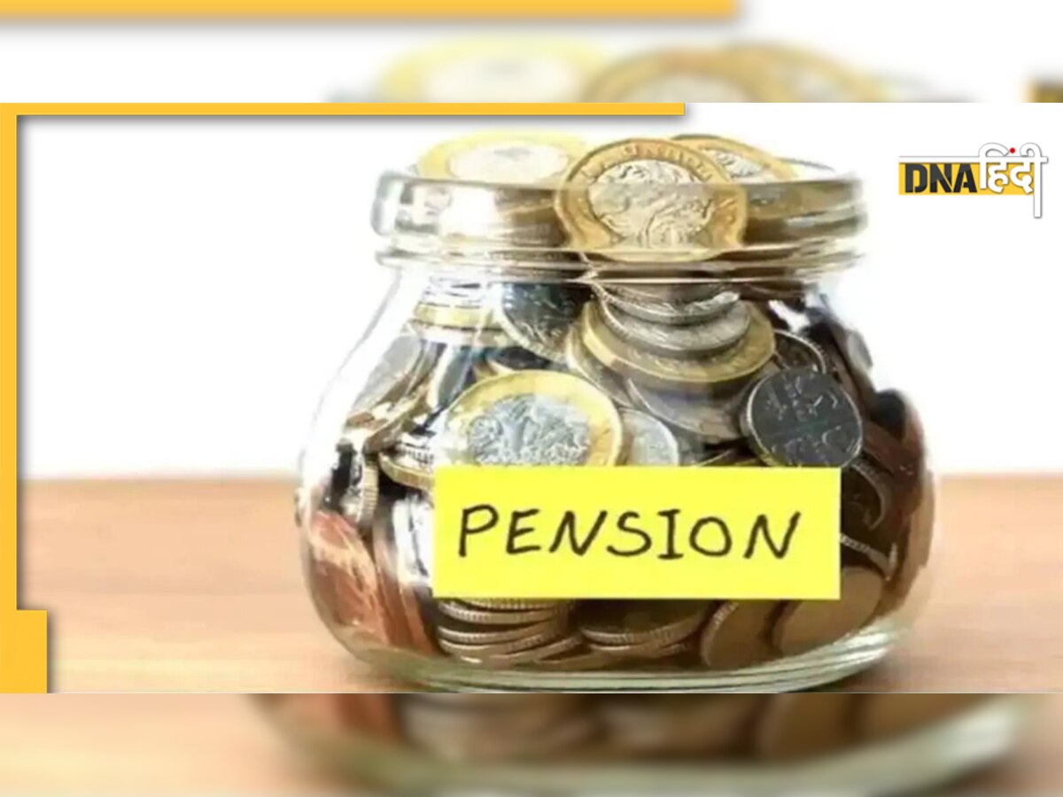 Pension Update: इस राज्य के लोग 31 जनवरी तक करा लें वेरिफिकेशन, वरना नहीं मिलेगी पेंशन