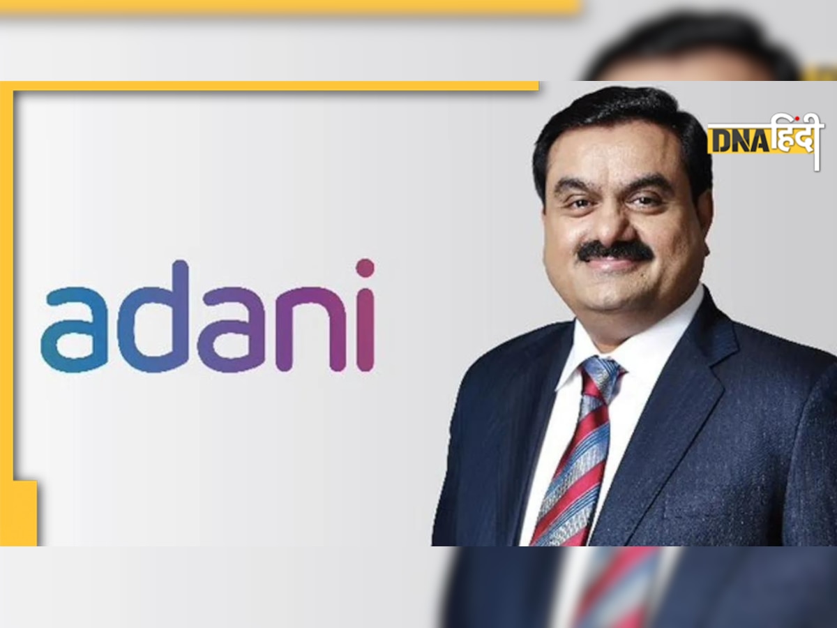 Adani Group IPO: गौतम अडानी लाने वाले हैं 5 नए आईपीओ, जानें पूरी डिटेल