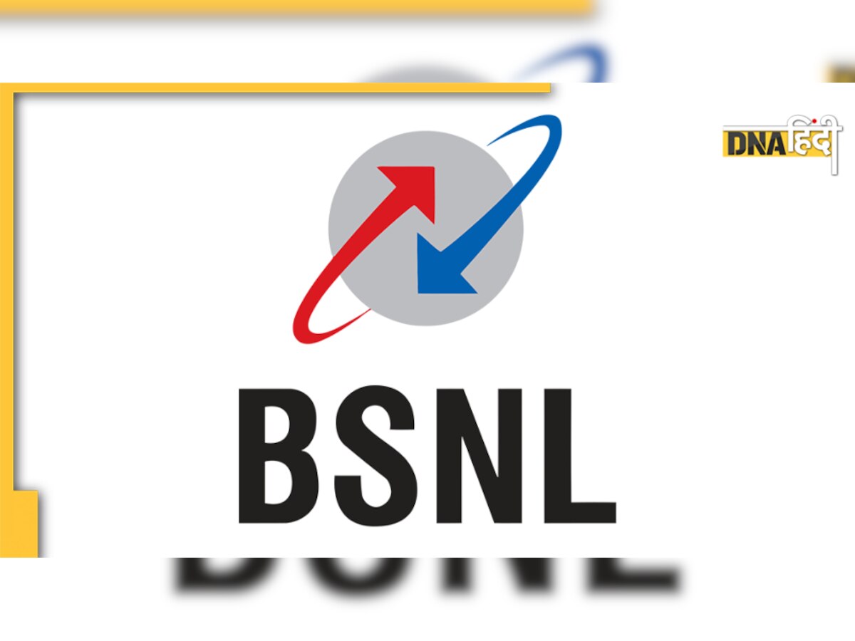 मात्र 1570 में साल भर के लिए सबकुछ मुफ्त, BSNL के इस प्लान के आगे सब हैं फेल