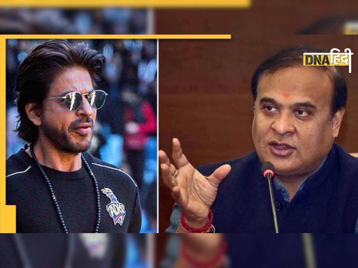 Pathaan Controversy: 'कौन शाहरुख खान, जब मैसेज आया तब' Shah Rukh Khan को लेकर फिर बोले असम सीएम