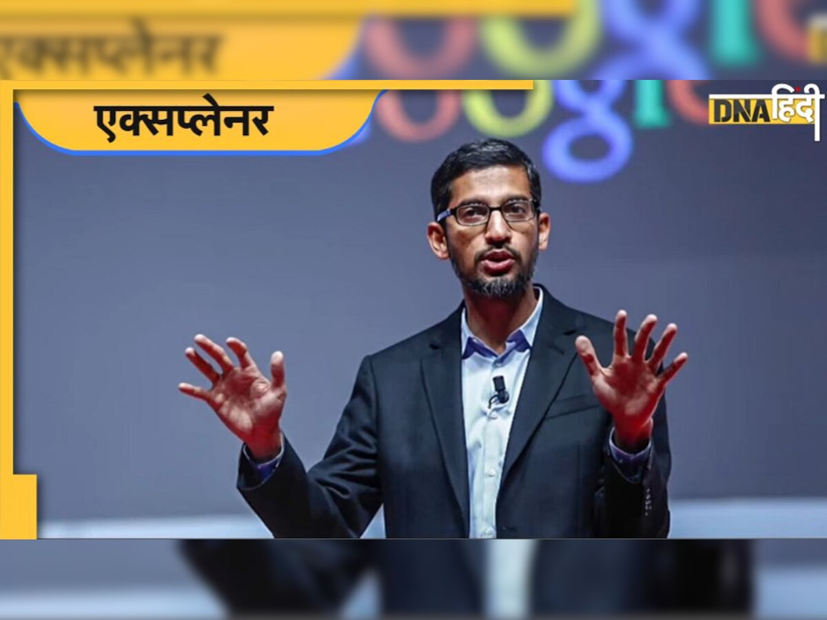 Google Layoffs: गूगल से निकाले गए कर्मचारियों को क्या देगी कंपनी, पेंशन-सैलरी को लेकर क्या है स्कीम, जानिए सबकुछ