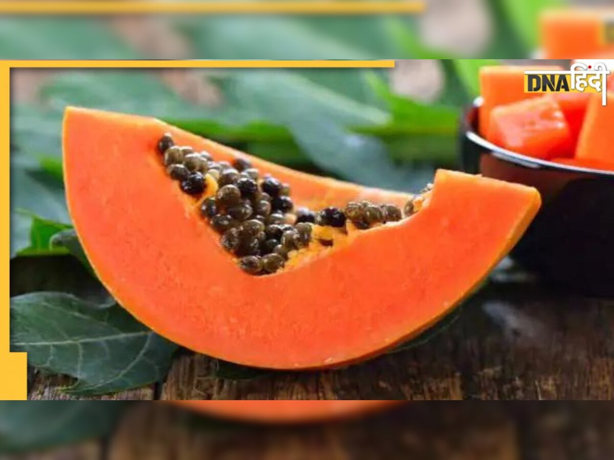 Papaya Side Effects: इन लोगों के लिए अच्छा नहीं है पका पपीता, फायदे की जगह होगा नुकसान