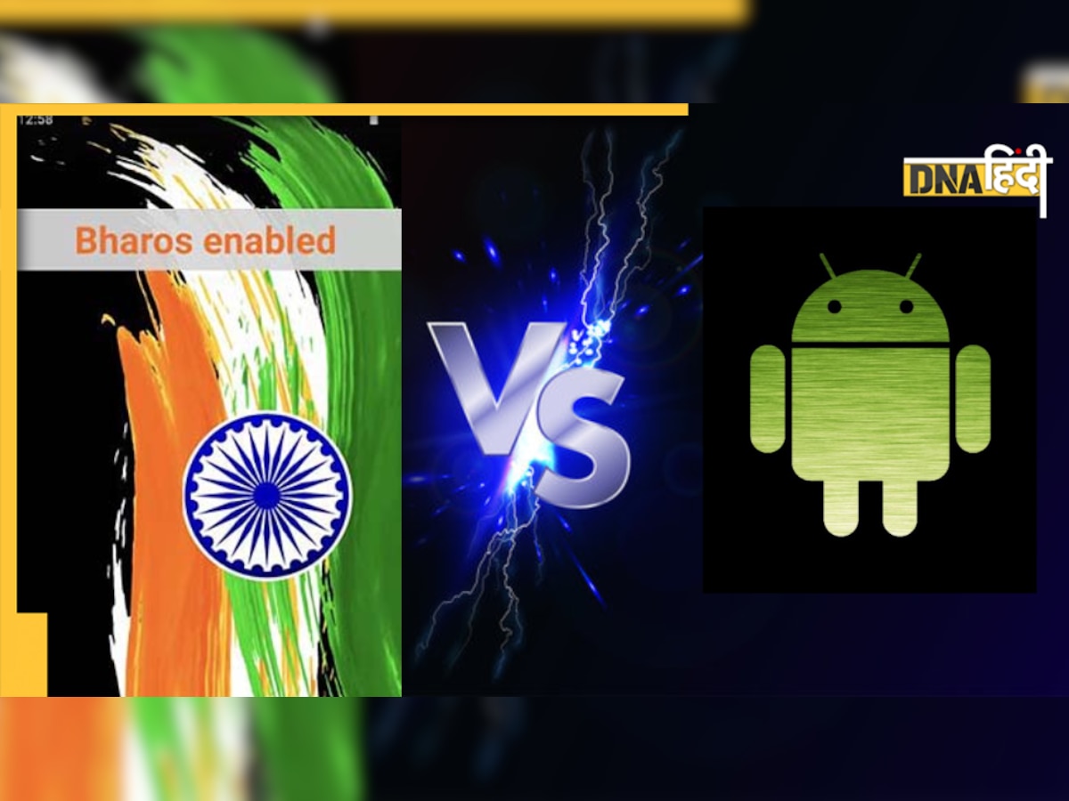 क्या Android को रिप्लेस कर देगा देसी BharOS? जानें प्राइवेसी के मामले में कितना है बेहतर