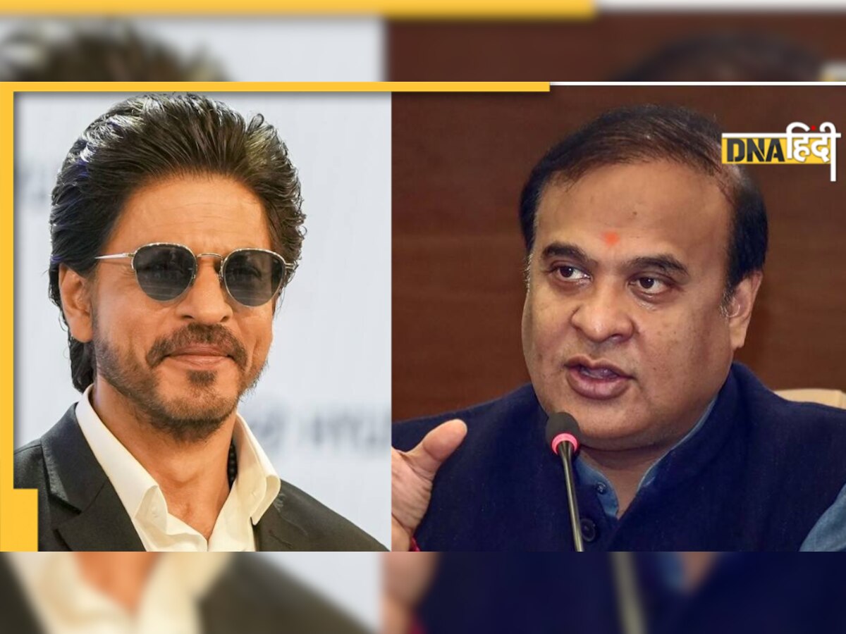 Pathaan: असम के CM ने पूछा 'कौन हैं Shah Rukh Khan?' तो किंग खान ने आधी रात मिला डाला फोन, जानें क्या हुई बात