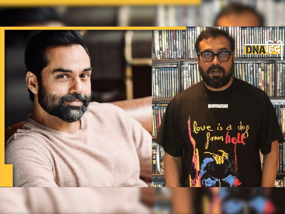 Anurag Kashyap और Abhay Deol के बीच पहले भी छिड़ चुकी है जंग, जानें क्यों है दोनों के बीच 36 का आंकड़ा