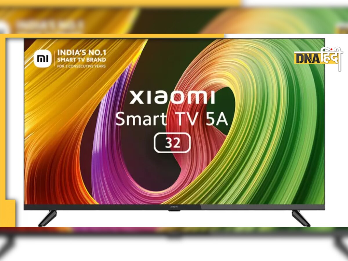 इससे सस्ता कुछ नहीं! मात्र 2999 में खरीदें 24999 रुपये वाला 32 इंच का Mi Smart TV, जानें ऑफर