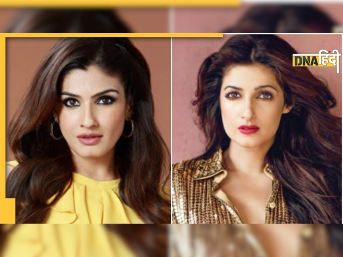 Raveena Tandon: 'मोतियाबिंद का इलाज करा लो', Twinkle Khanna को लेकर रवीना टंडन ने क्यों दिया ऐसा बयान?