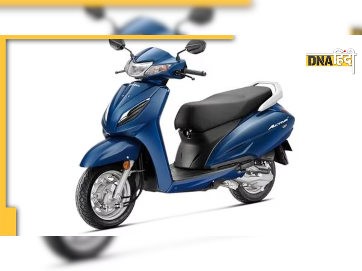 Honda Activa 6G Launch: आज खत्म होगा इंतजार, पढ़ें कितनी होगी नए होंडा एक्टिवा की कीमत और कैसा देगी माइलेज