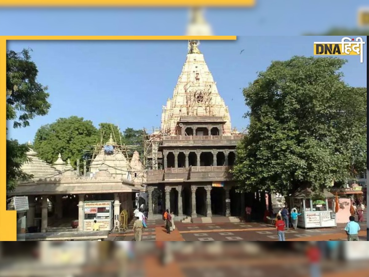 Mahakal-Lok Mandir: शिर्डी और तिरुपति से भी बड़ा होगा महाकाल मंदिर का प्रसादशाला, ऑटोमेटिक किचन-डाइनिंग रूम जानिए क्या-क्या होगा