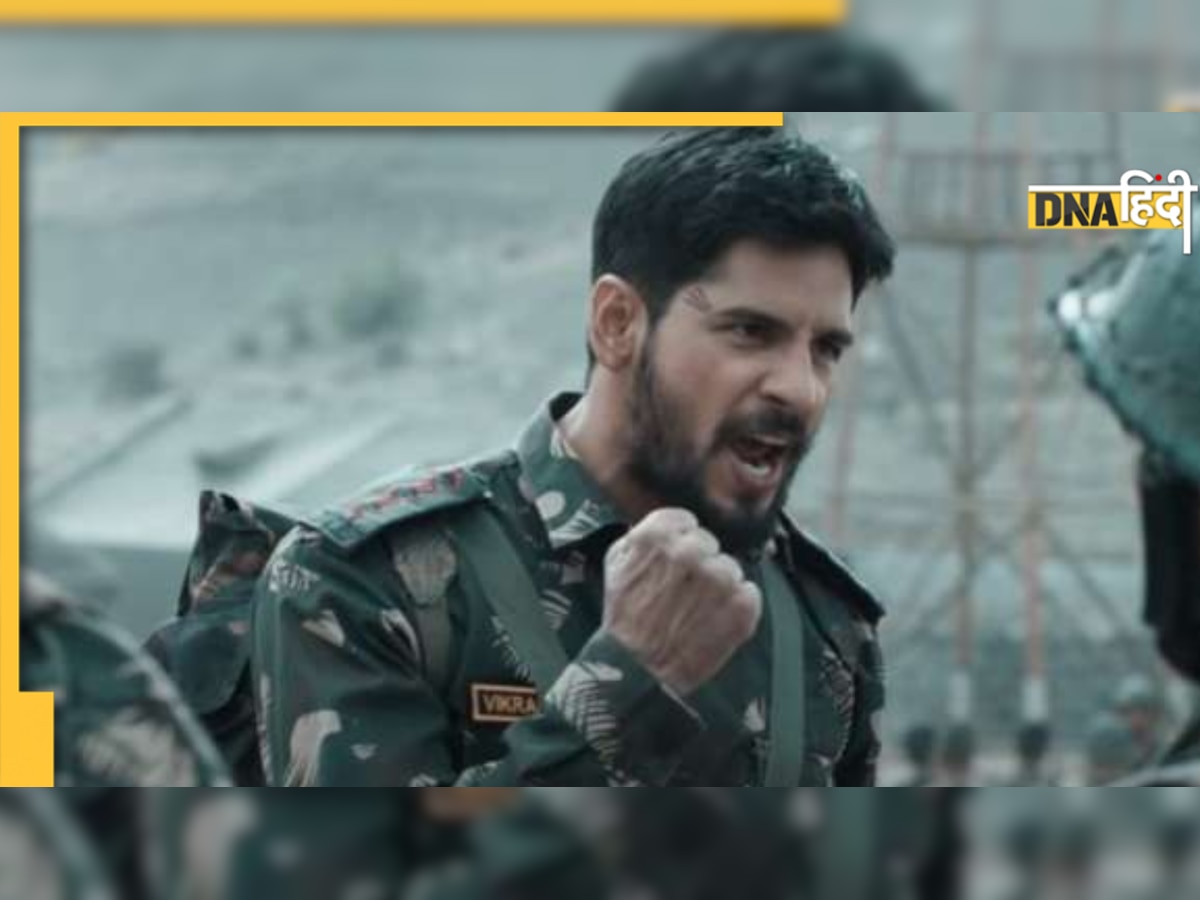 Capt Vikram Batra के नाम पर रखा गया अंडमान-निकोबार द्वीप का नाम, Sidharth Malhotra बोले 'Shershaah हमेशा जिंदा है'