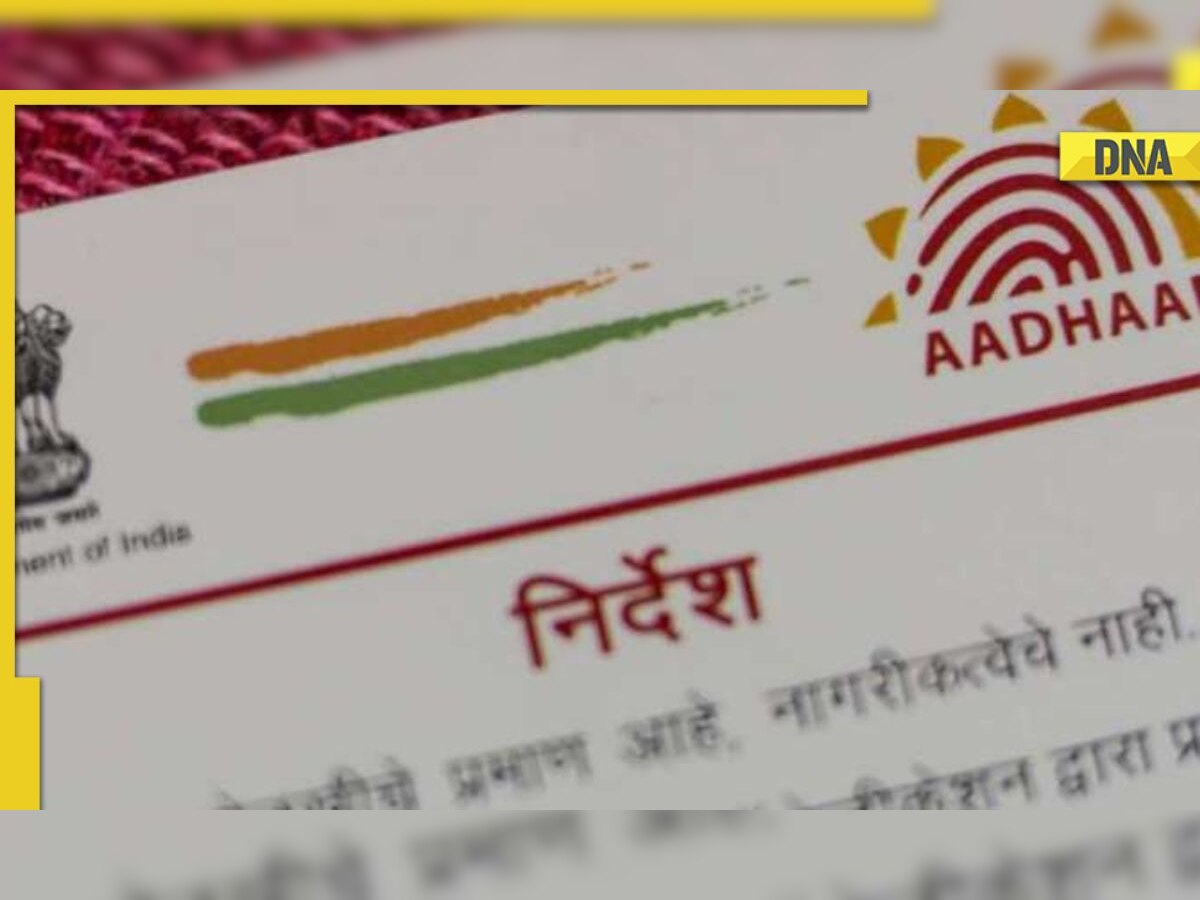 UIDAI issue new guidelines on Aadhaar verification: Know details here
