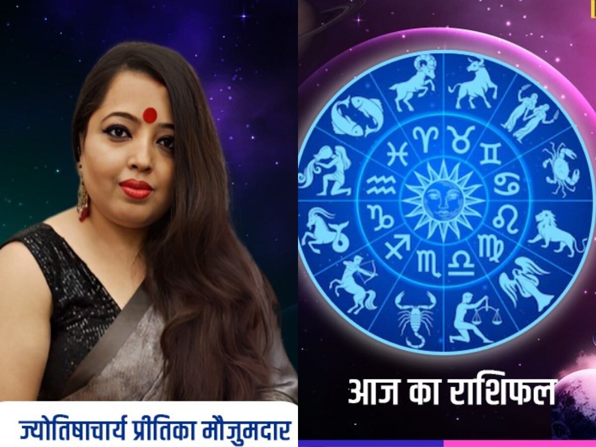 Today Horoscope 24 January: वृश्चिक-धनु-मकर के लिए खास लेकिन कुंभ वाले रहें सतर्क, ये रहा मेष से मीन तक का दैनिक राशिफल