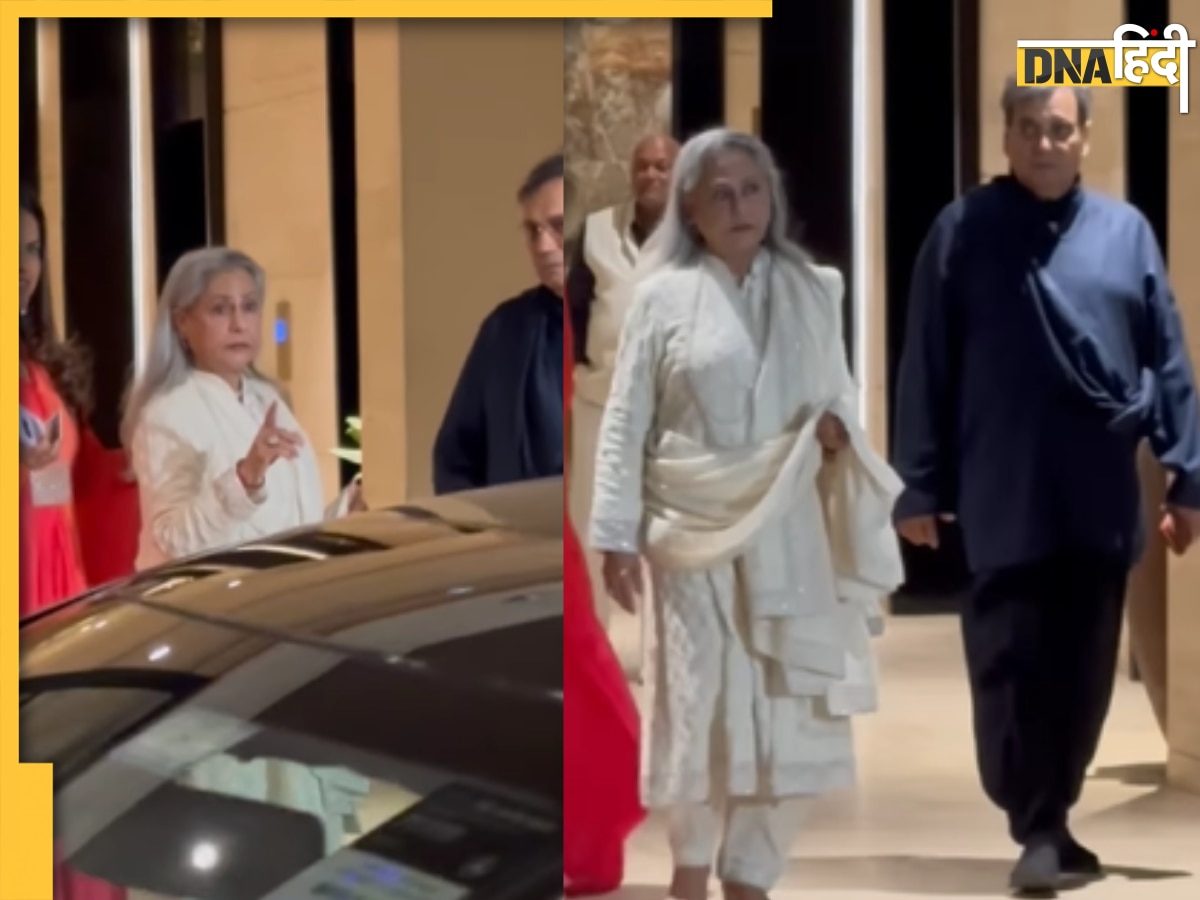 Subhash Ghai की बर्थडे पार्टी में Jaya Bachchan ने पैपराजी संग की ऐसी हरकत, भड़के यूजर्स बोले 'जरा तमीज नहीं है'