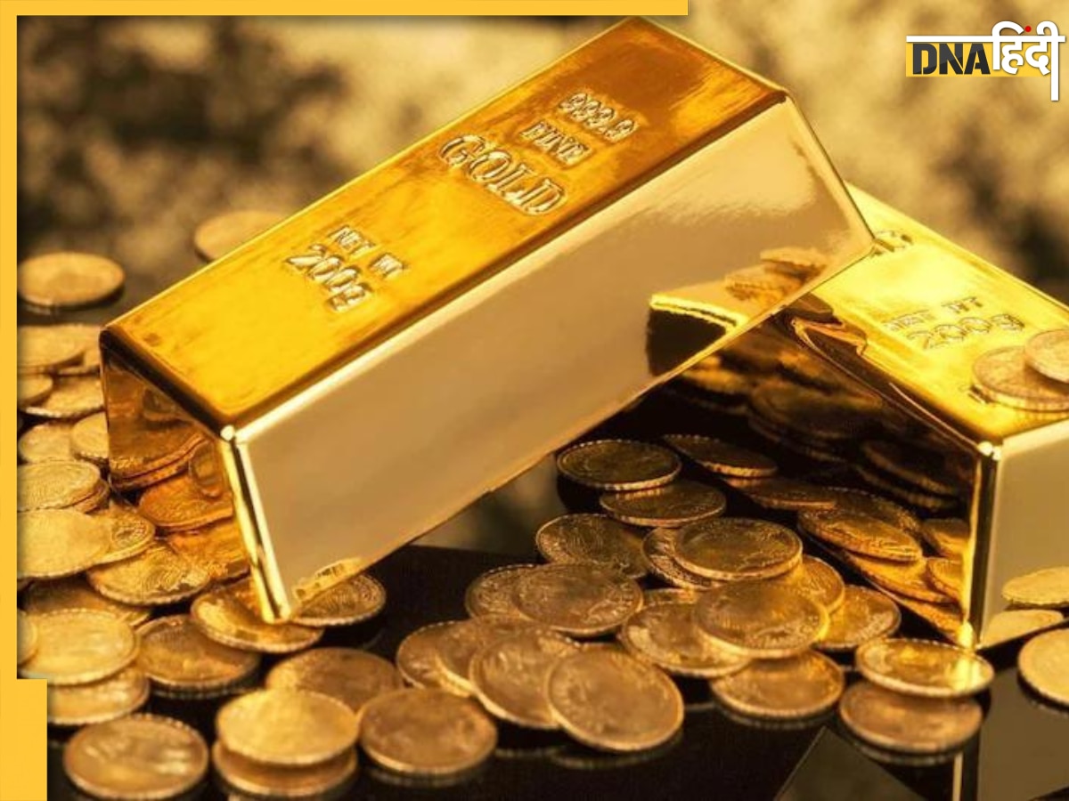 Gold Price Today: ज्वेलरी के दाम में बड़े बदलाव, जानिए आज किस कीमत पर मिल रहा है 10 ग्राम सोना