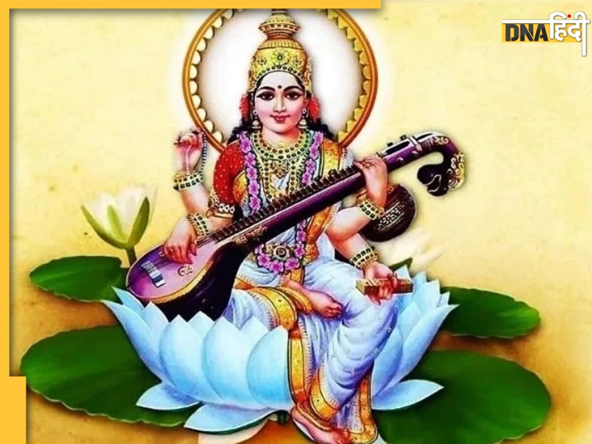 Basant Panchami: क्यों मनाई जाती है बसंत पंचमी, जानिए देवी सरस्वती और ब्रह्माजी से जुड़ा ये रोचक किस्सा 