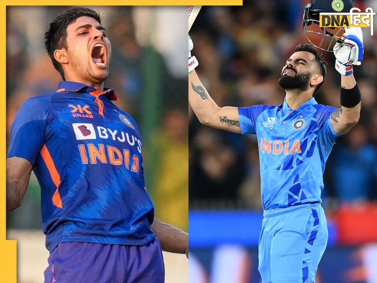 IND vs NZ ODI: King तो पहले से ही था अब टीम इंडिया को मिला Prince, जानें मैच के बाद किसे मिली ये उपाधि