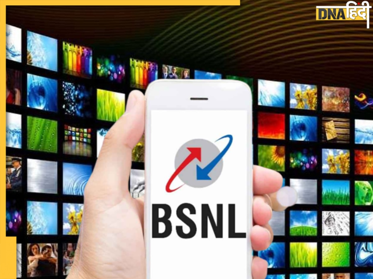 BSNL देगा 5G कनेक्शन, जानें क्यों बढ़ेगी Mukesh Ambani की JIO की टेंशन