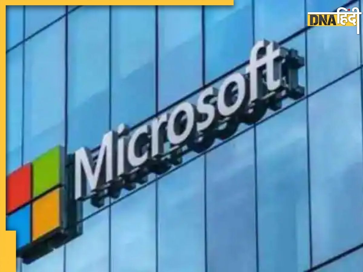 Microsoft ने की छंटनी तो ठप पड़ गए कंपनी के सर्वर, MS Teams और Outlook यूजर्स करने लगे शिकायत