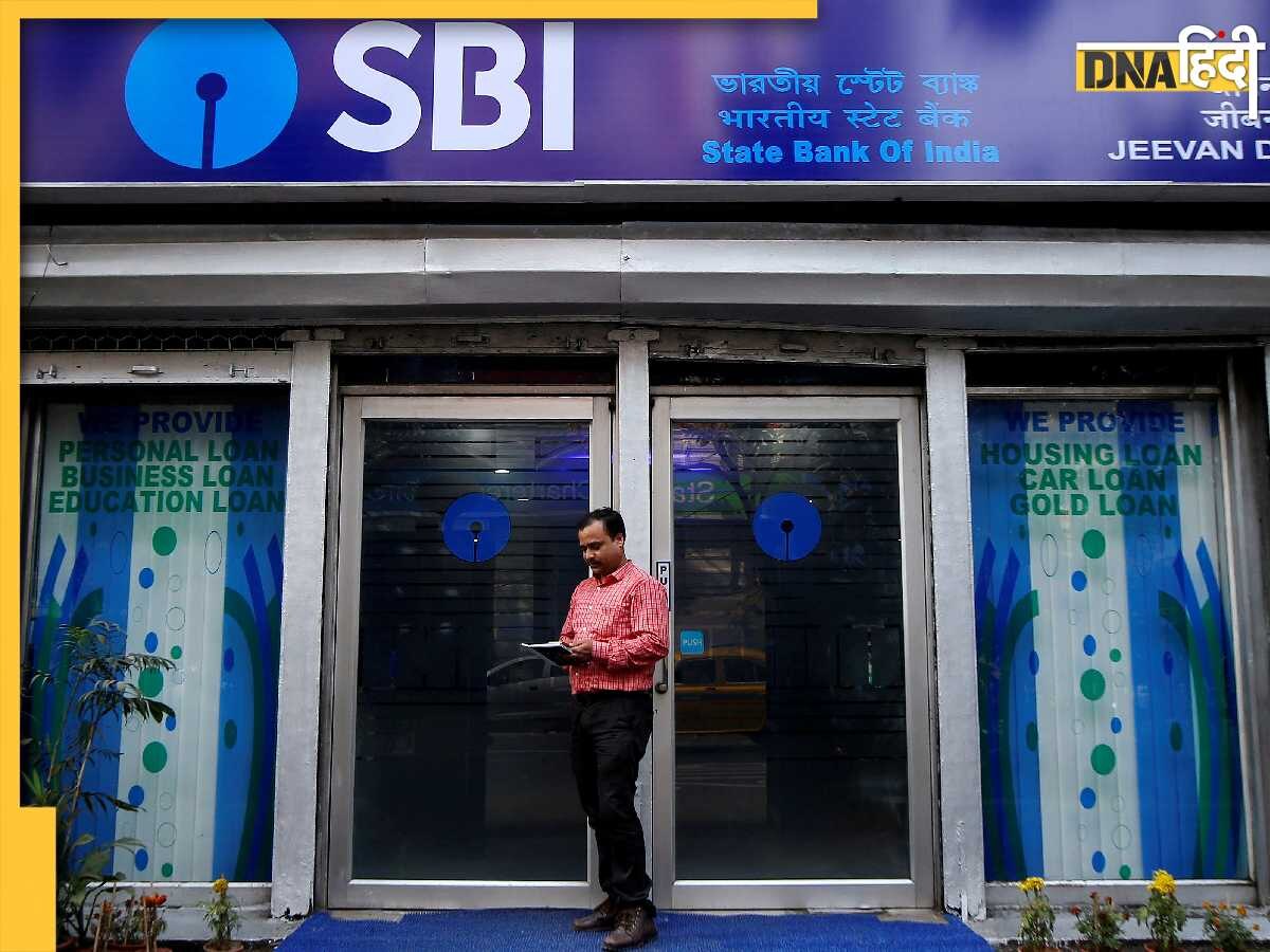 SBI Worker Strike: शुक्रवार को निपटा लें अपने काम, फिर स्टेट बैंक कर्मचारी करेंगे हड़ताल