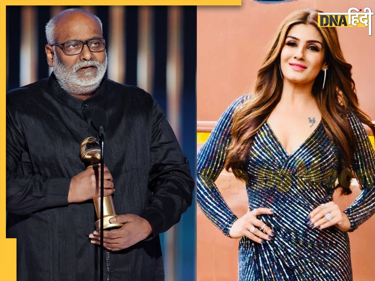 Padma Awards 2023: Raveena Tandon और MM Keeravani पद्मश्री से होंगे सम्मानित, देखें 106 हस्तियों की पूरी लिस्ट 