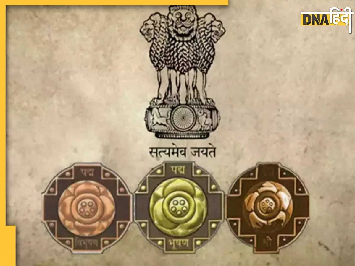 Padma Awards 2023: मुलायम सिंह और ORS के जनक दिलीप को मरणोपरांत पद्म विभूषण, यहां देखें पुरस्कार पाने वाले सभी नाम