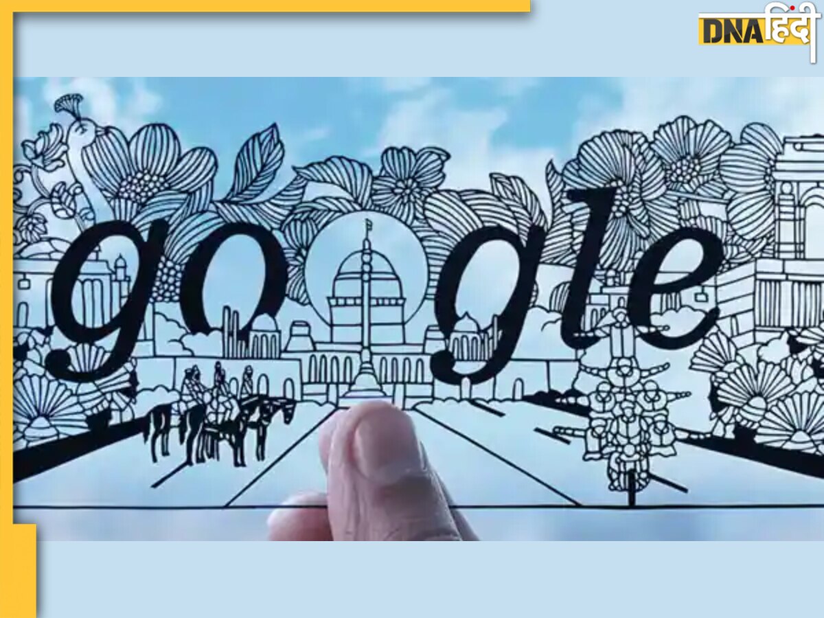 Republic Day 2023: 74वें गणतंत्र दिवस के मौके पर Google ने बनाया बेहतरीन Doodle, वीडियो देख आप भी हो जाएंगे खुश